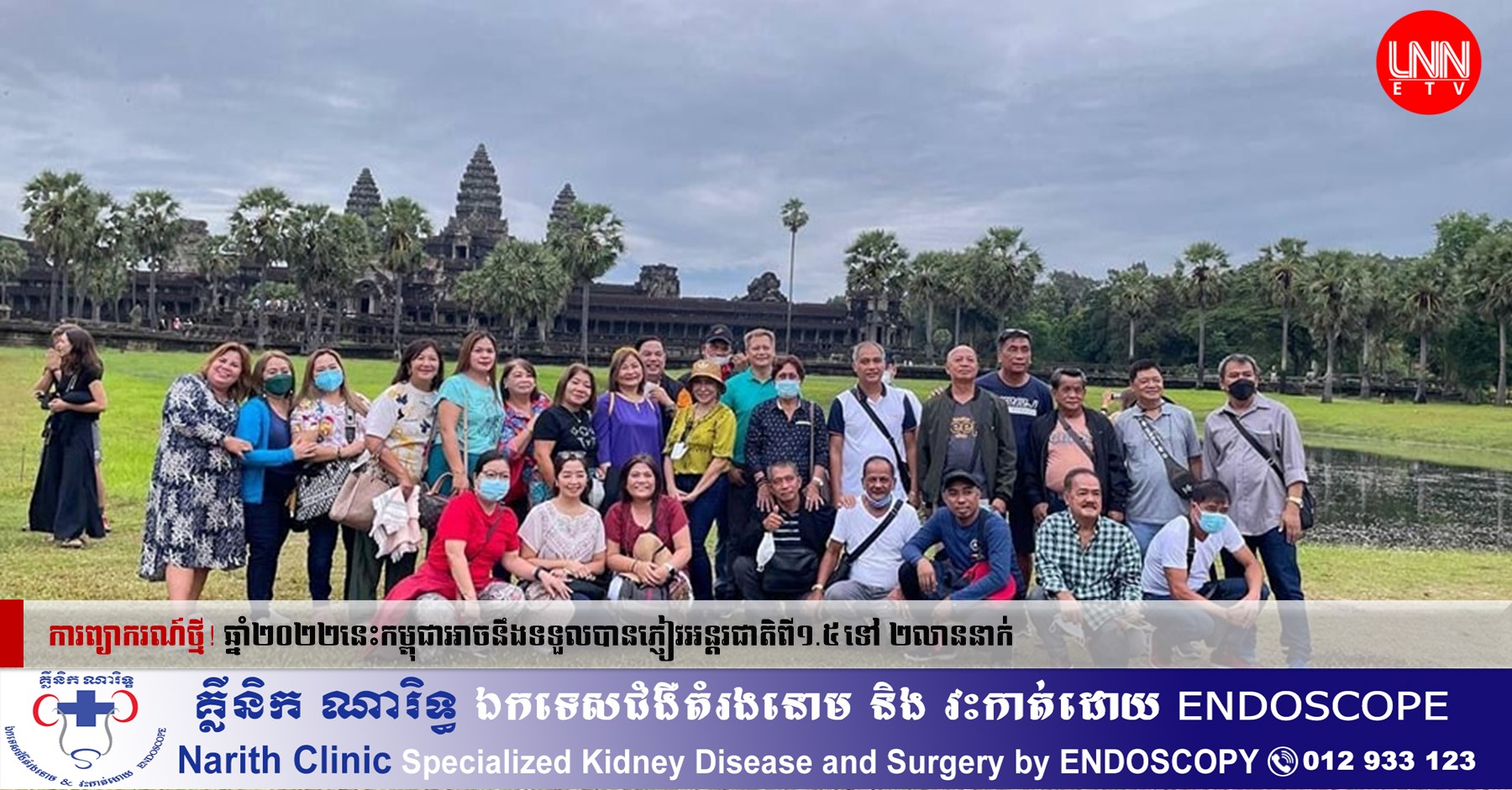 ស្ទីវ អណ្តើកហ្លួងមហាសំណាង