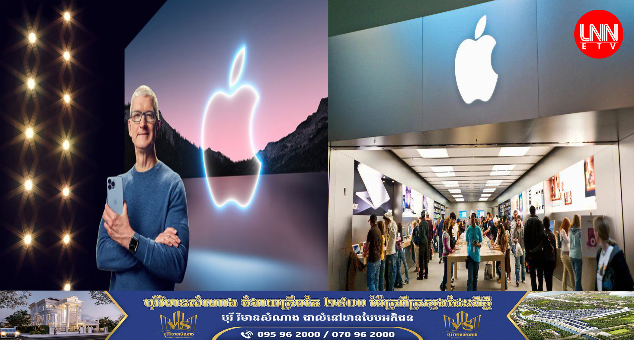 ក្រុមហ៊ុនApple កំពុង​ពិភាក្សា​ជាមួយ​អ្នក​ផ្គត់ផ្គង់​ផលិត MacBook នៅ​ប្រទេស​ថៃ