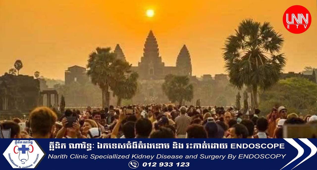 អបអរសាទ! អង្គរវត្តខ្មែរ ជាប់លេខ៦ ជាកន្លែងមើលថ្ងៃលិច ល្អដាច់គេលើលោក