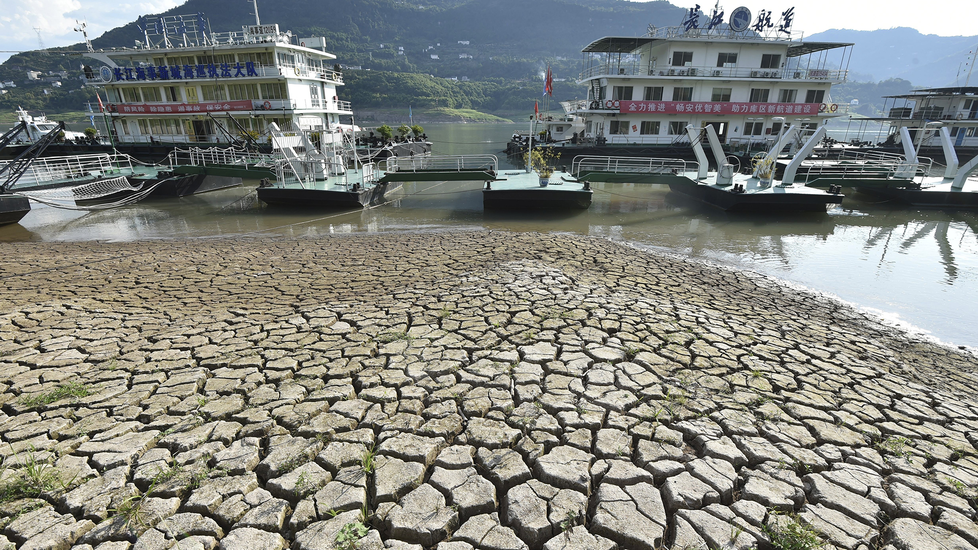 China_Drought_40984.jpg-ff590-emiwen