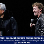 Jensen Huang វ៉ាដាច់មេធំ Facebook ក្លាយជាមហាសេដ្ឋីកើនទ្រព្យសម្បត្តិច្រើនបំផុត នៅឆ្នាំនេះ