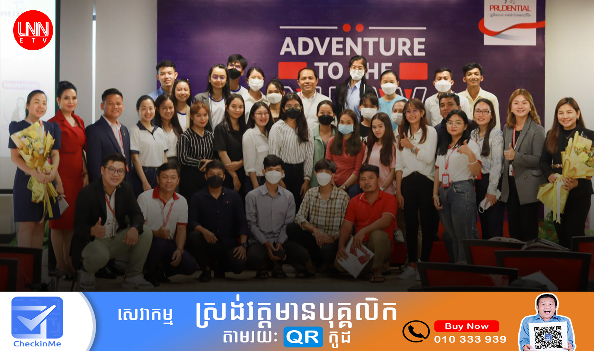 កម្មវិធី Biz & Digital លើកទី 5 សម្រេចក្ដីស្រម៉ៃរបស់លោកអ្នក ក្នុងការជ្រើសរើសការងារ