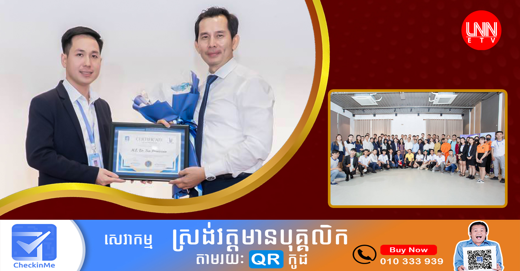 កម្មវិធី Biz & Digital បានរៀបចំសិក្ខាសាលាលើកទី ២ ដែលមាការចូលរួមយ៉ាងច្រើនកុះករនៃ ម្ចាស់អាជីវកម្ម ស្ថាប័ននាៗ