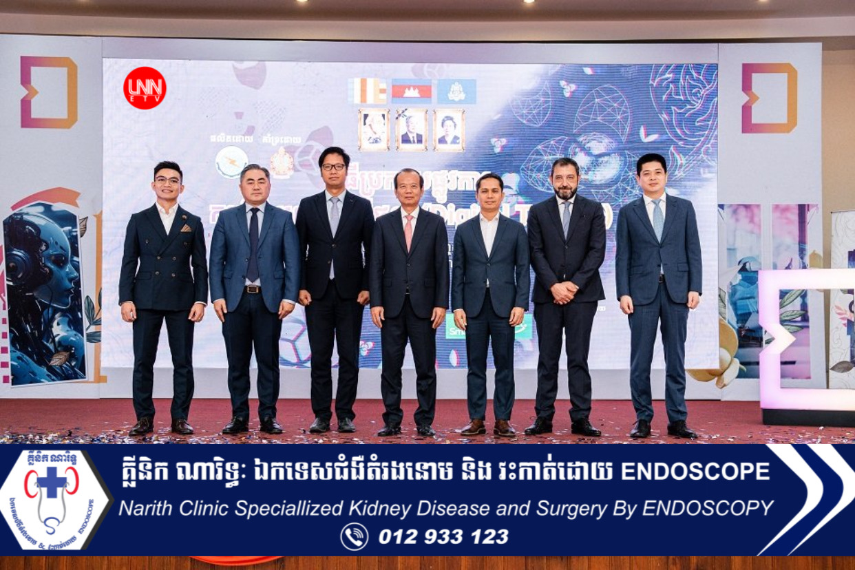 ក្រុមហ៊ុន Smart Axiata និង iDEN Agency ចូលរួមសហការគាំទ្រកម្មវិធីបញ្ញវន្តឌីជីថល ក្រោមការដឹកនាំរបស់ក្រសួងប្រៃសណីយ៍និងទូរគម