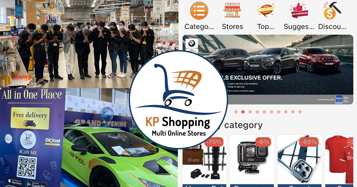 KP Shopping Online ចាប់ដៃគូជាមួយ Global House ដើម្បីលក់ទំនិញតាមអនឡាញ