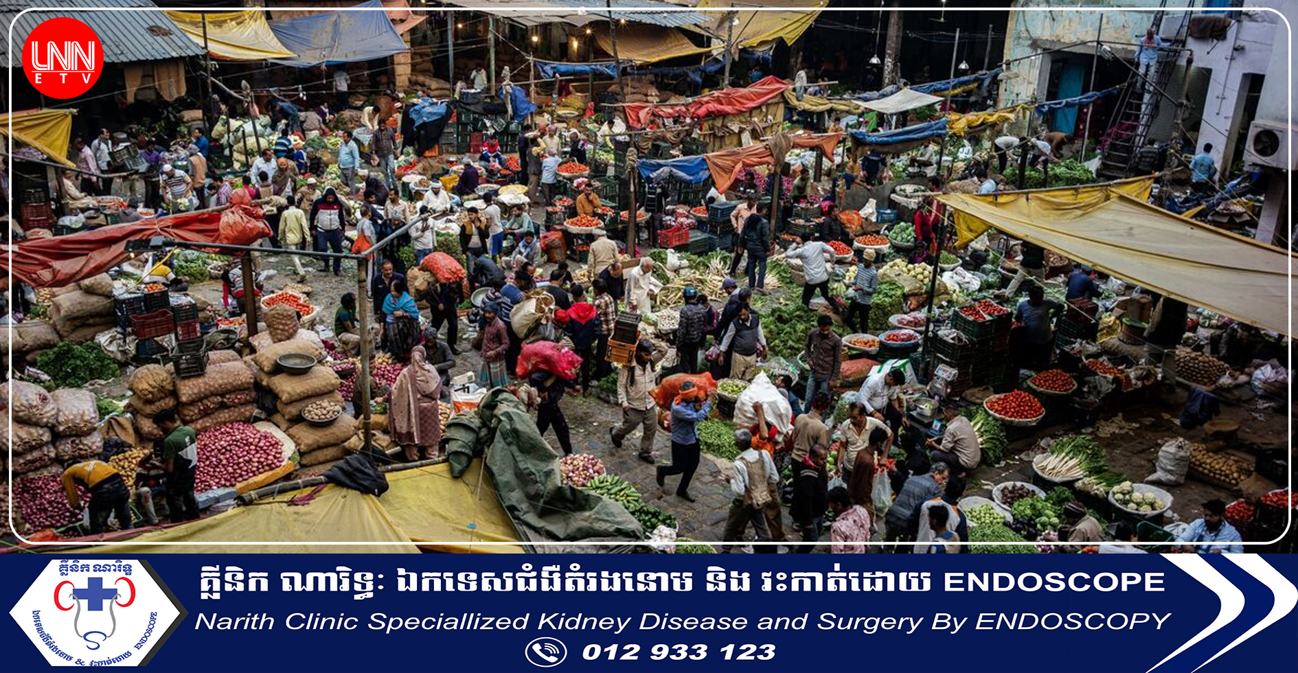 IMF ជំរុញឱ្យតំបន់មជ្ឈិមបូព៌ានិងអាហ្រ្វិកខាងជើង ឈប់ពឹងផ្អែកលើវិស័យជាក់លាក់ណាមួយ សម្រាប់កំណើនសេដ្ឋកិច្ច